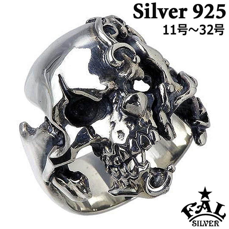 エフエーエル F.A.L FAL ディストラクション スカル 髑髏 ドクロ