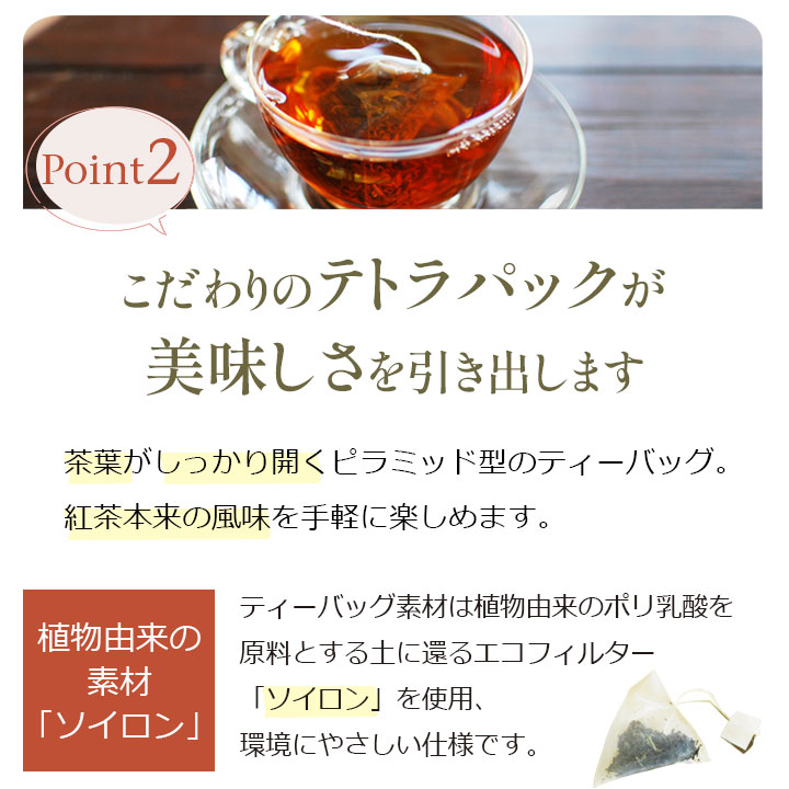 紅茶 ティーバッグ 15個入 お徳用パック アッサムCTC 濃厚ミルクティー