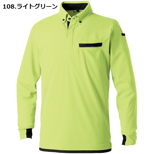 7335-50】SOWA（桑和）長袖ボタンダウンポロシャツ（胸ポケット付き