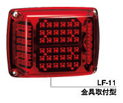 生産終了製品】 | 消防活動をサポートする大阪サイレン製作所