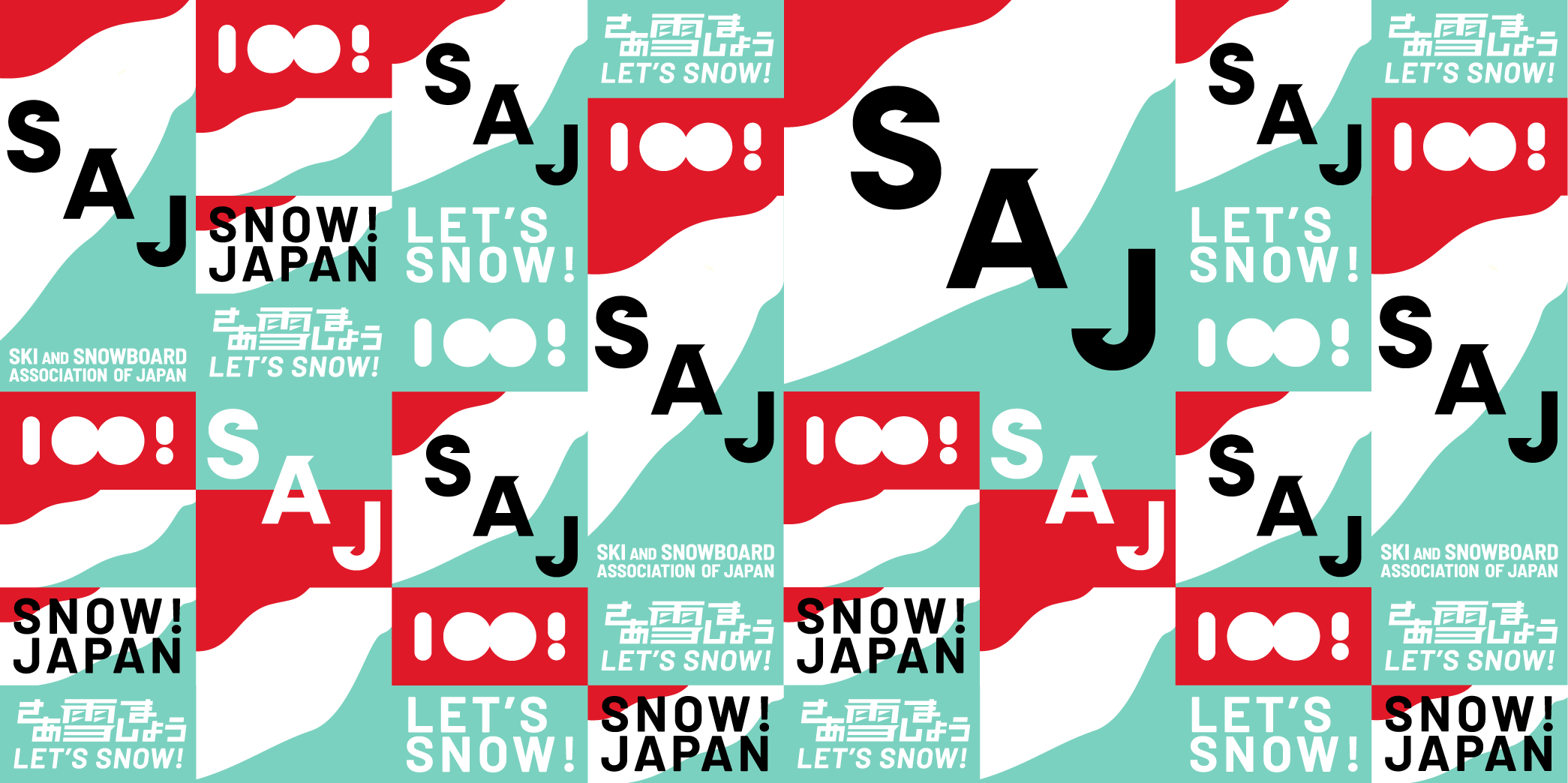 SAJ100周年 特設ページ | 公益財団法人全日本スキー連盟