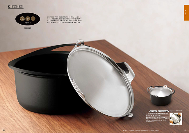 送料無料】カタログギフト クルール ヴェルミオンコース | ギフト.JP