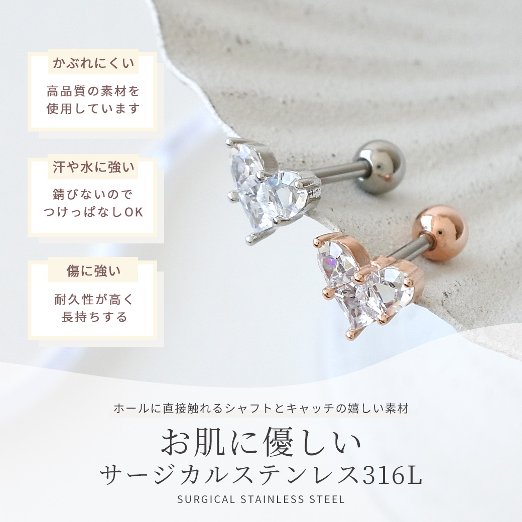 14G 16G ］選べる内径6mm8mm！ 繊細に輝く♪キュービックジルコニア