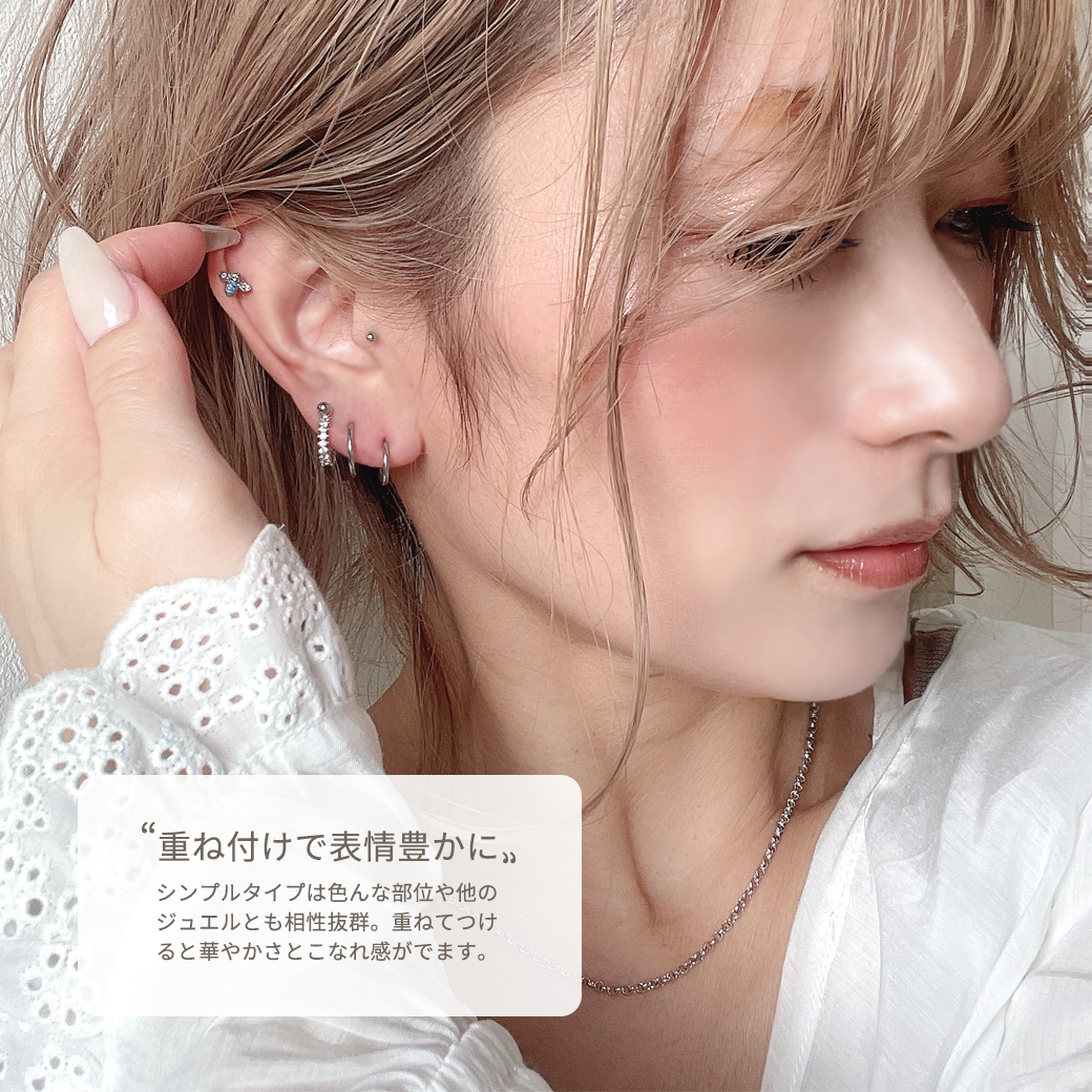 14G 16G 18G ］ ワンタッチ式 軟骨ピアスボディピアス シルバー SS S-70