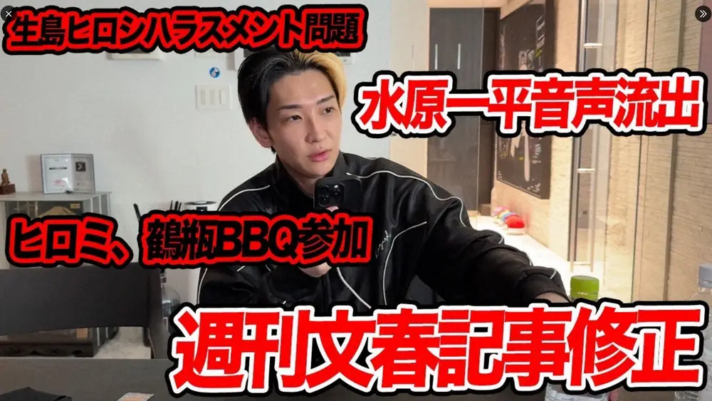 ヒカル公式X＠hikaru2nd1031から - スポニチ Sponichi Annex 芸能