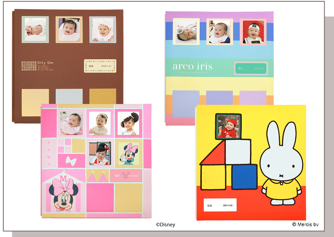 アルバムについて｜キャンペーン情報｜こども写真館スタジオアリス