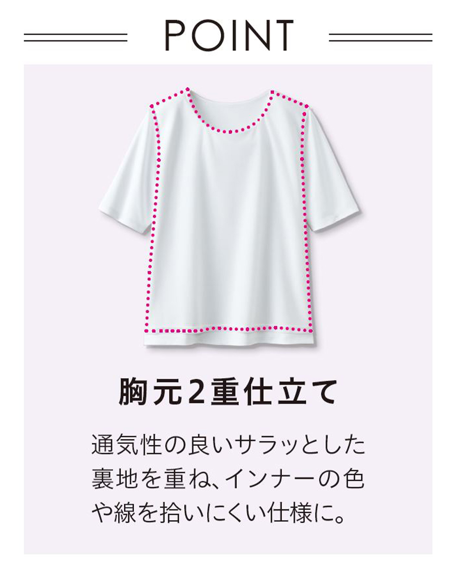 セリーン・ニット】八分袖カットソー | ユニフォーム総合メーカーの