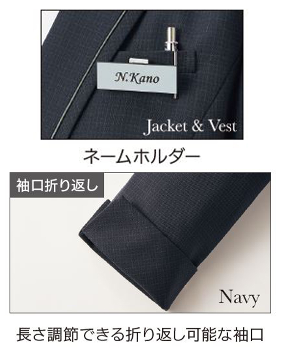 ユニバース・チェック】ペプラム ノーカラージャケット | ユニフォーム