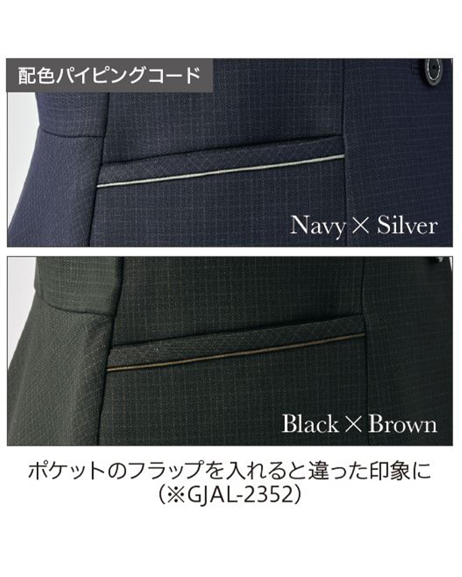 ユニバース・チェック】ペプラム ノーカラージャケット | ユニフォーム