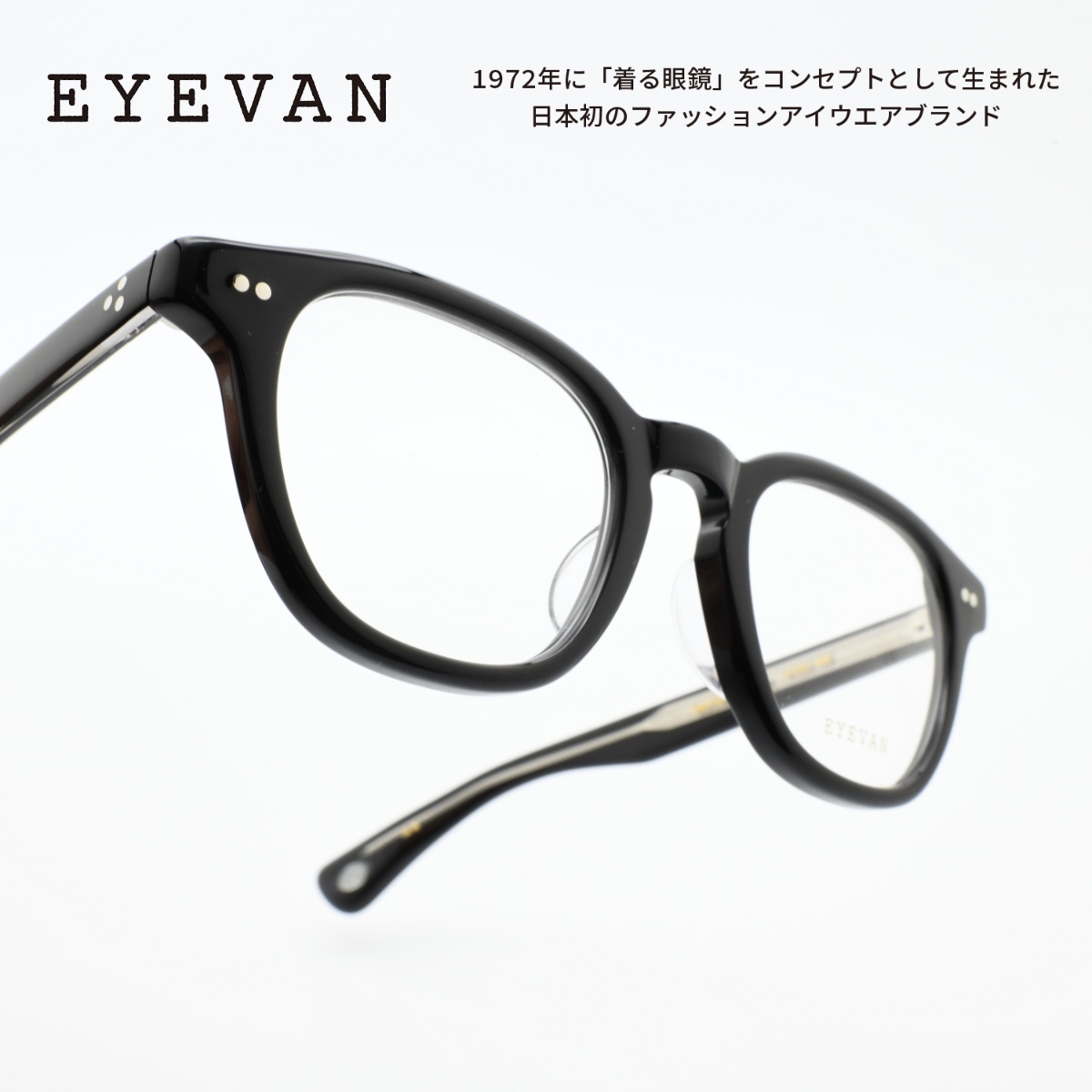 EYEVAN アイヴァン Shelton col-PBK 47サイズ