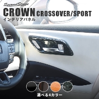 トヨタ クラウン CROWN クロスオーバー スポーツ シフトパネル