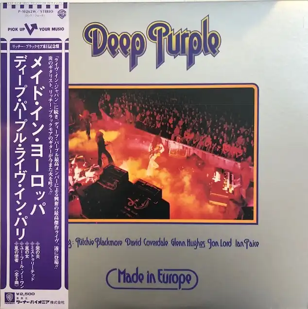 DEEP PURPLE ‎/ MADE IN EUROPE [LP - P-10262W]：70'S ROCK：アナログ