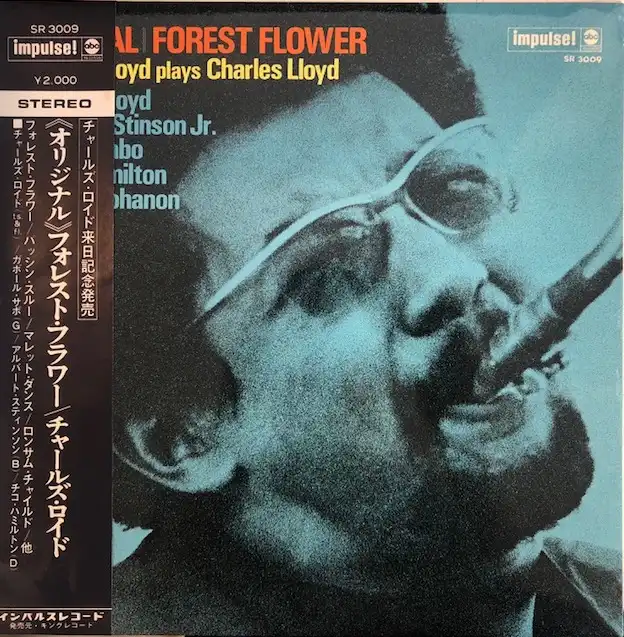 CHARLES LLOYD / ORIGINAL/FOREST FLOWER [LP - SR 3009]：JAZZ