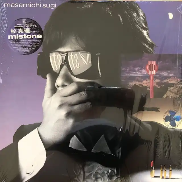 杉真理 / MISTONE [LP - 28AH1731]：JAPANESE：アナログレコード専門