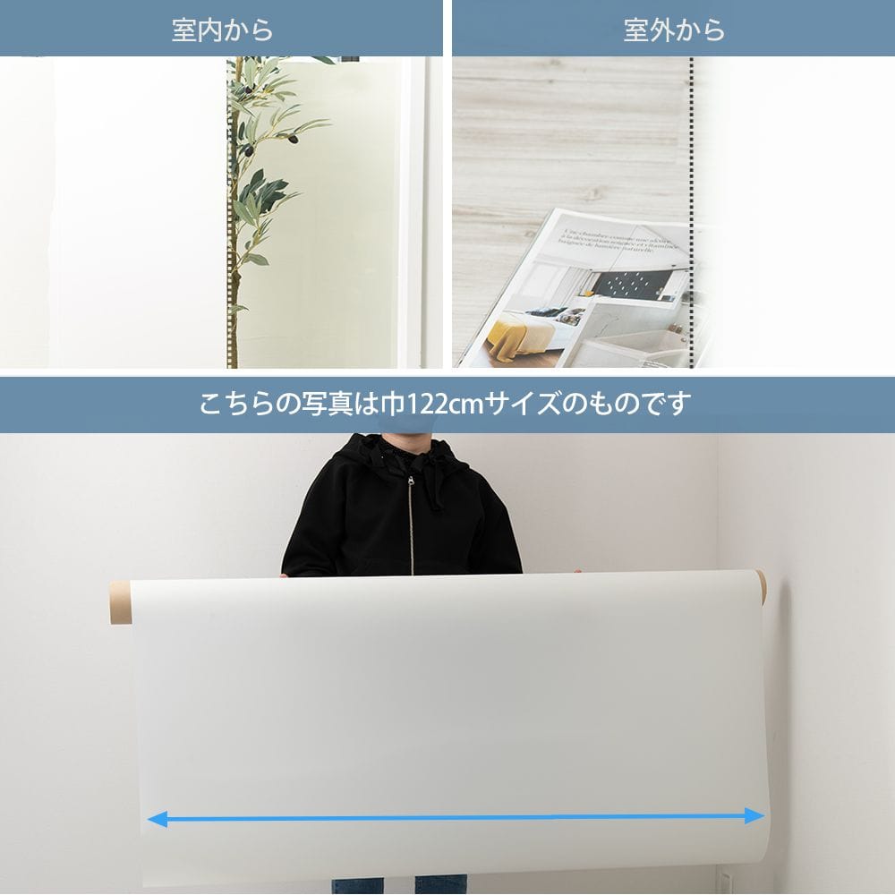 サンゲツ ガラスフィルム【GF1849】ミスティミスト30｜ウィンドウ