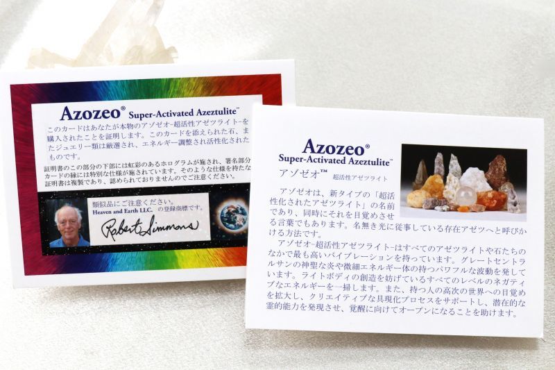 ヘブンアンドアース社、正規ブレスコレクション入荷 - ストーンクラブ