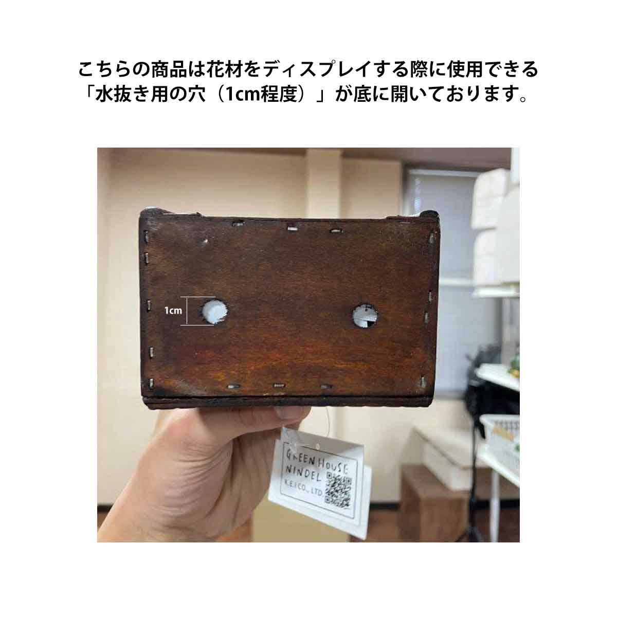 宝箱型木製トランクボックス ブラウン SS