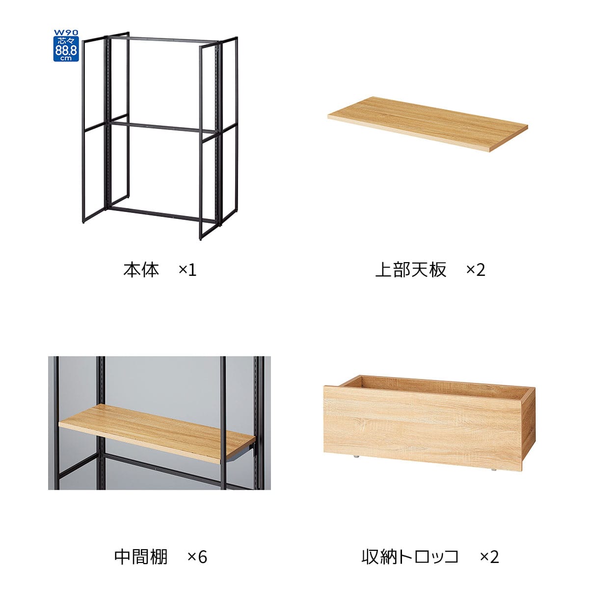 什器セットまるごと購入】折りたたみ式スリット什器両面セット