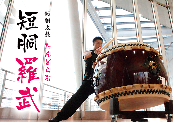 諏訪工芸｜和太鼓販売