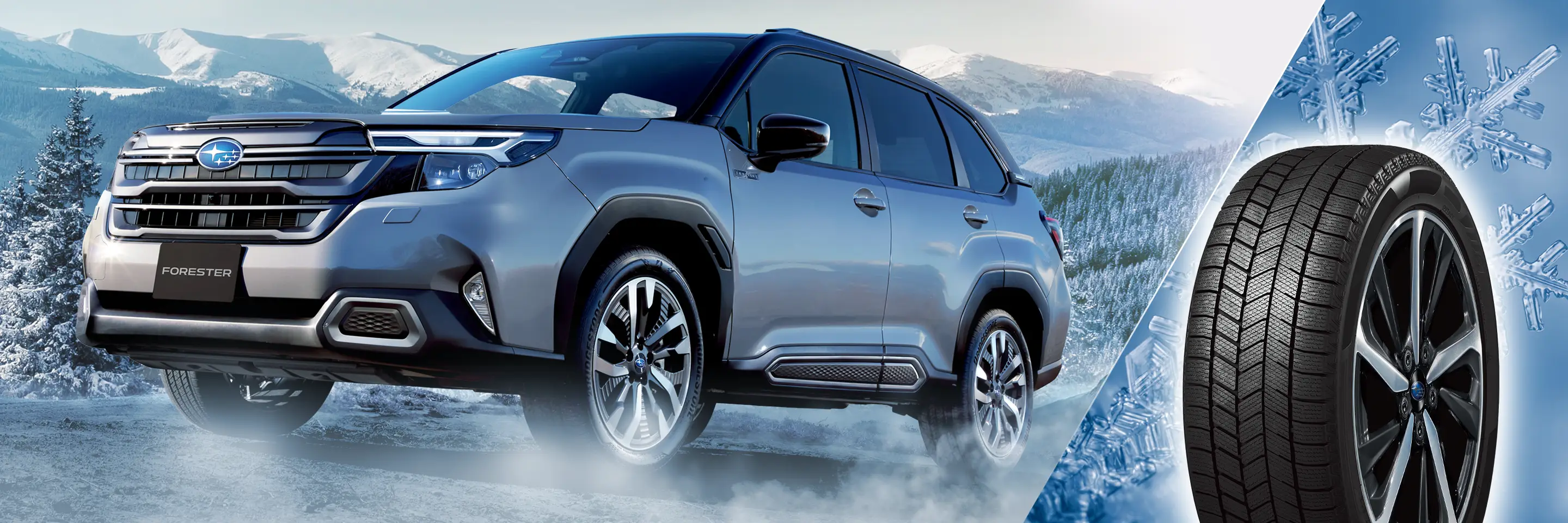 スタッドレスタイヤセット | SUBARUタイヤ | 純正パーツ | SUBARU