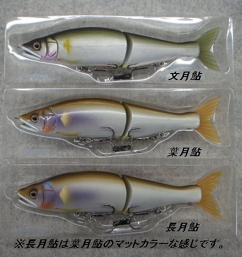 LURE SHOP SUBMARINE / ガンクラフト ジョインテッドクロー178(極