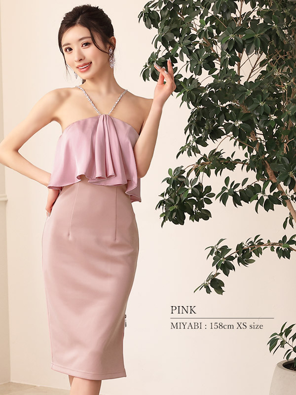 XSサイズあり【Veautt/ヴュート】【OF05】アッパーフレアデザイン