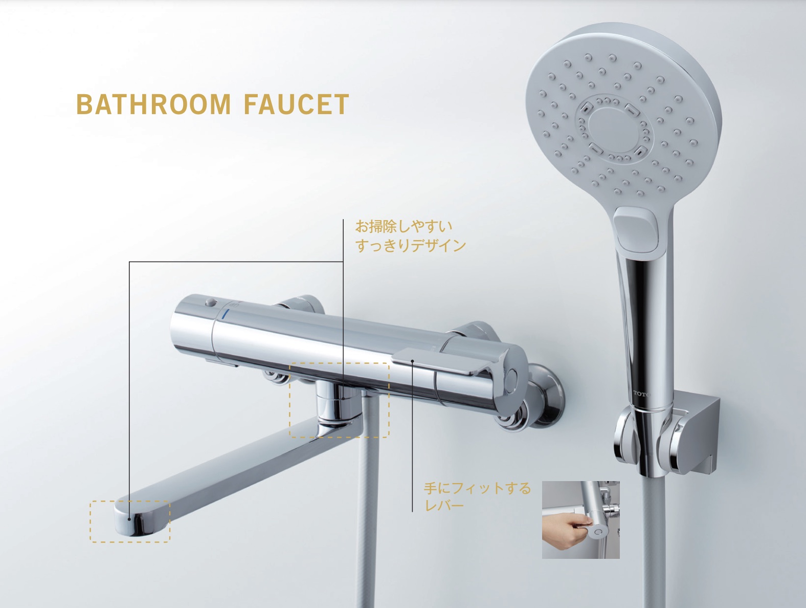 TBV03406J1の交換費用が激安価格｜TOTO