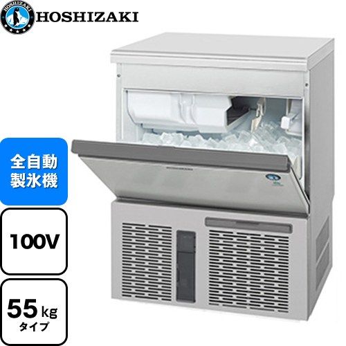 ホシザキ IM-55P | 業務用製氷機 | 住の森