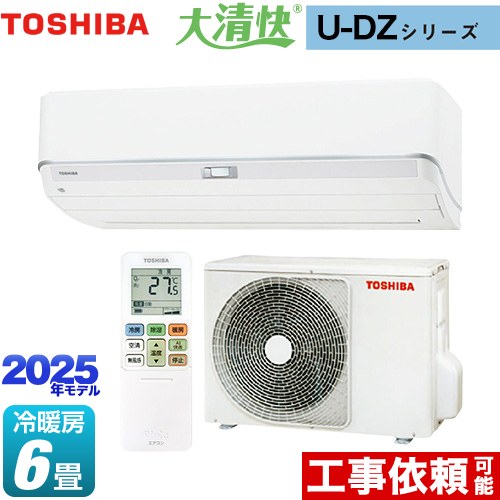 東芝 RAS-U221DZ-W | ルームエアコン | 住の森