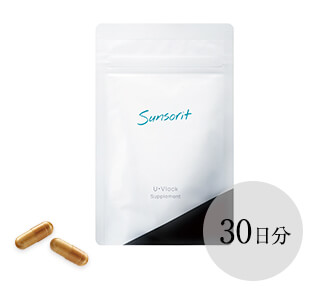 ユーブロック（U・Vlock） | サンソリット公式サイト | サプリメント