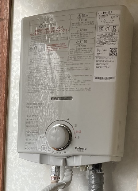 工事費込み】パロマ（Paloma）瞬間湯沸かし器・小型給湯器｜PH-5BX