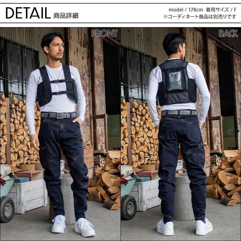 作業服・作業用品 アイスベスト(保冷剤3個付き) 桑和SOWA 80056【サン