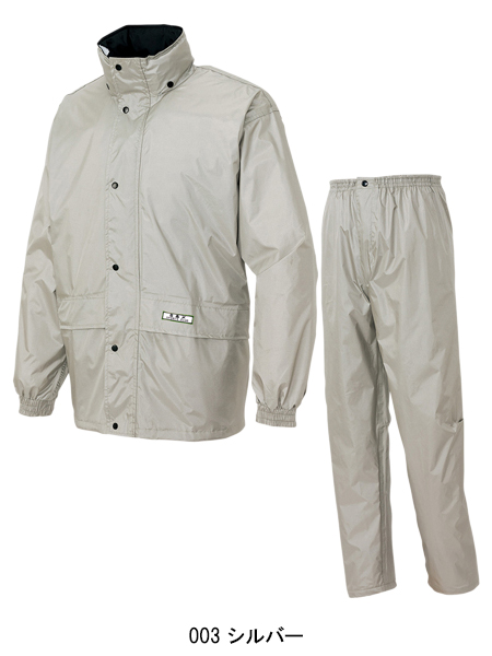雨合羽 カッパ上下セット アイトスAITOZaz-58701【サンワーク本店】