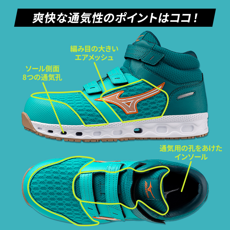 安全靴・作業靴 マジック ハイカット ミズノMIZUNO f1ga2409【サン