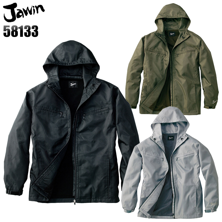 ジャウィンJawinの作業用防寒着 コートタイプ58133| サンワーク本店