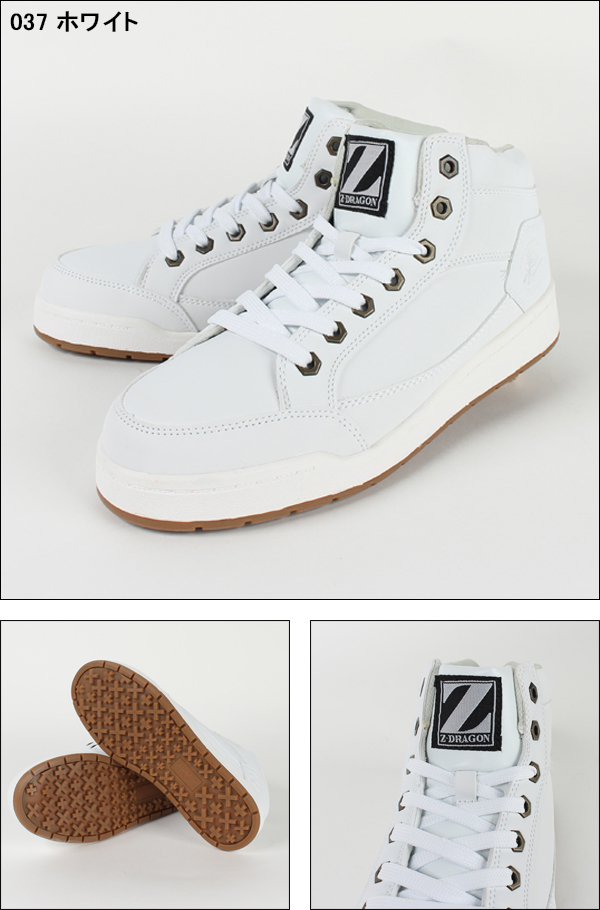 安全靴 スニーカー 自重堂S5163 |サンワーク本店