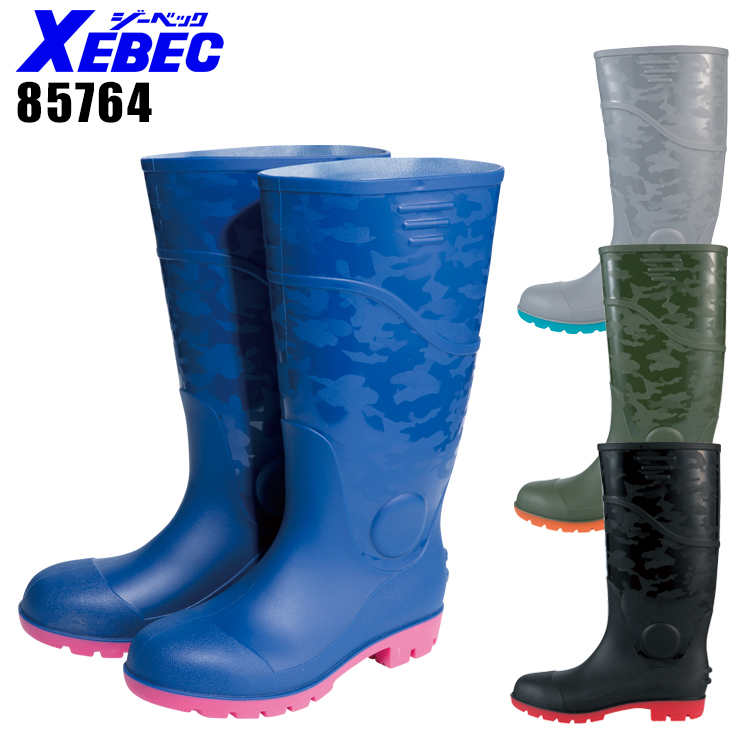 安全靴 安全長靴（先芯あり）ジーベック85764 |サンワーク本店