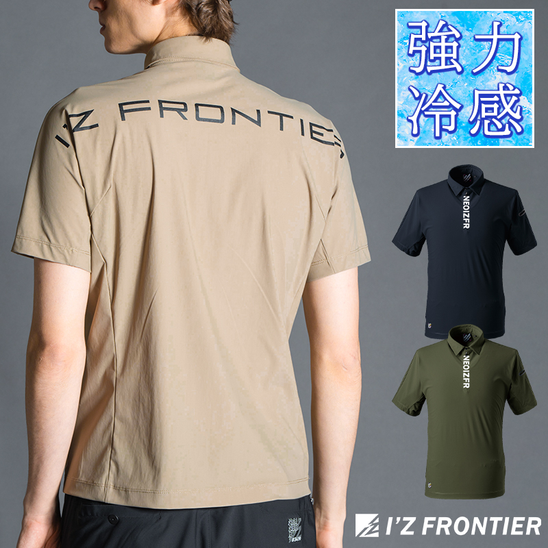 作業服の通販 超接触冷感ナイロンストレッチ半袖ジップポロシャツ