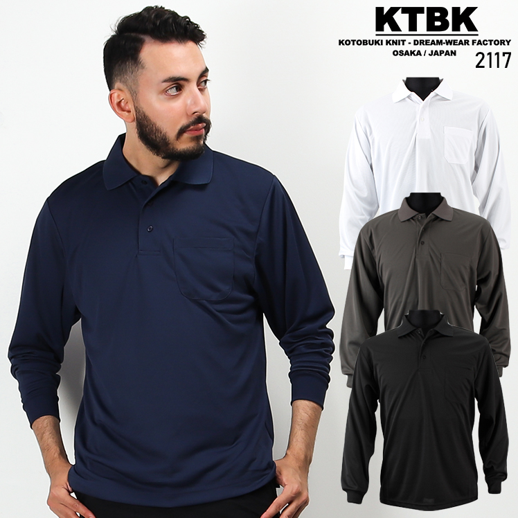 作業用 長袖ポロシャツ 寿ニット2117【サンワーク本店】
