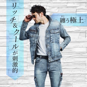 作業服・作業用品 ストレッチ長袖ジャンパー 自重堂 Jawinジャウィン