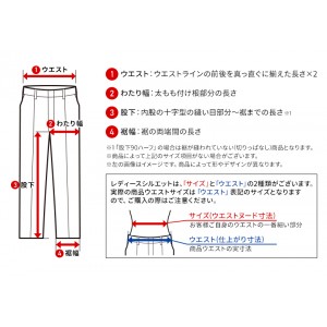 作業服|作業着|自重堂ジャウィン（Jichodo_Jawin）|ノータックカーゴ