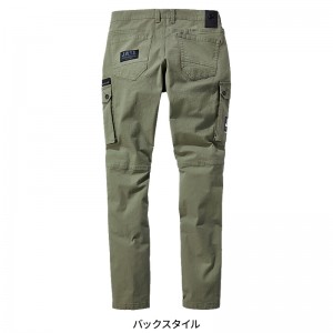 作業ズボン ストレッチノータックカーゴパンツ 自重堂Jawin 53502