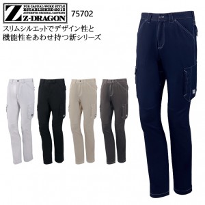 作業服・作業用品 ストレッチノータックカーゴパンツ 自重堂Z-DRAGON