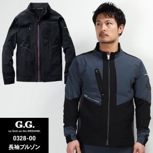 作業服の通販 長袖ブルゾン 桑和G.G. 0328-00【サンワーク本店】