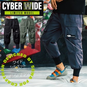 作業ズボン ジョガーパンツ(ノータック) 桑和G.G. 7378-07【サンワーク