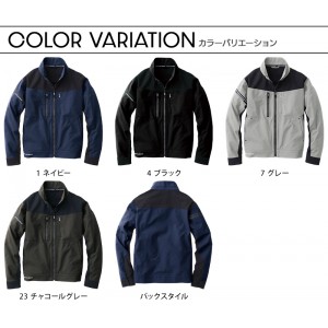 作業服の通販 長袖ブルゾン 桑和 SOWAG.GROUND 8042-00【サンワーク本店】