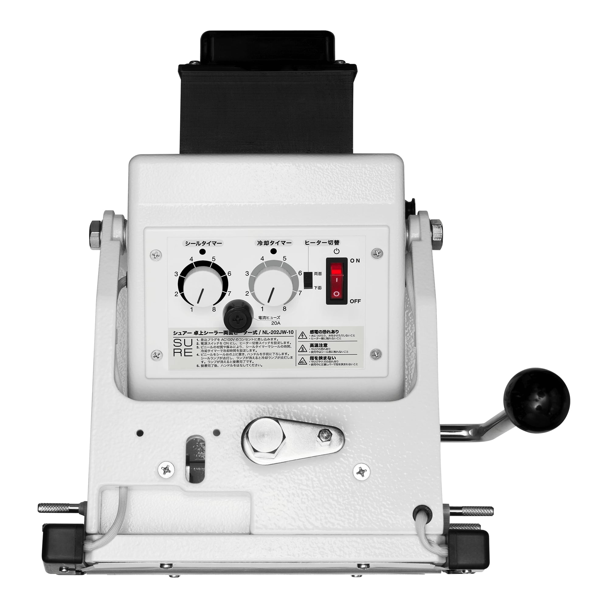 NL-202JW-10 ワンランク上のシーラー 卓上ハイパワータイプ - SURE STORE