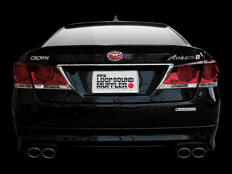 210系 クラウンアスリート用PFSループサウンドマフラー（モデリスタ
