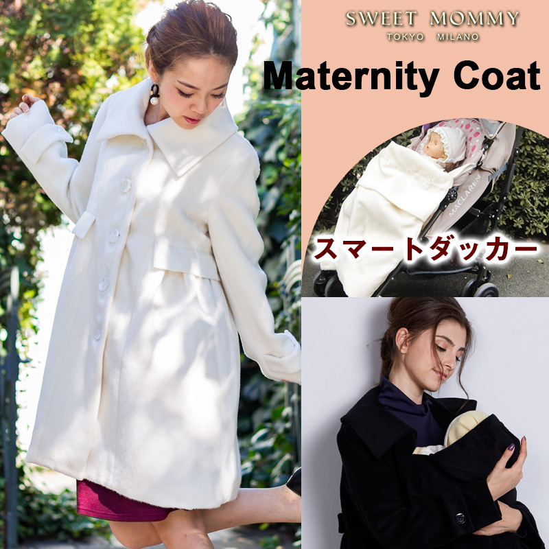 ハイウエスト 切替ママコート マルチダッカー付き スウィートマミー本店
