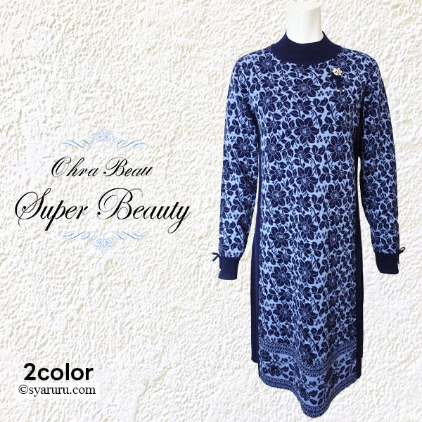 スーパービューティー JC ジェーシーインターナチョナル SALE通販